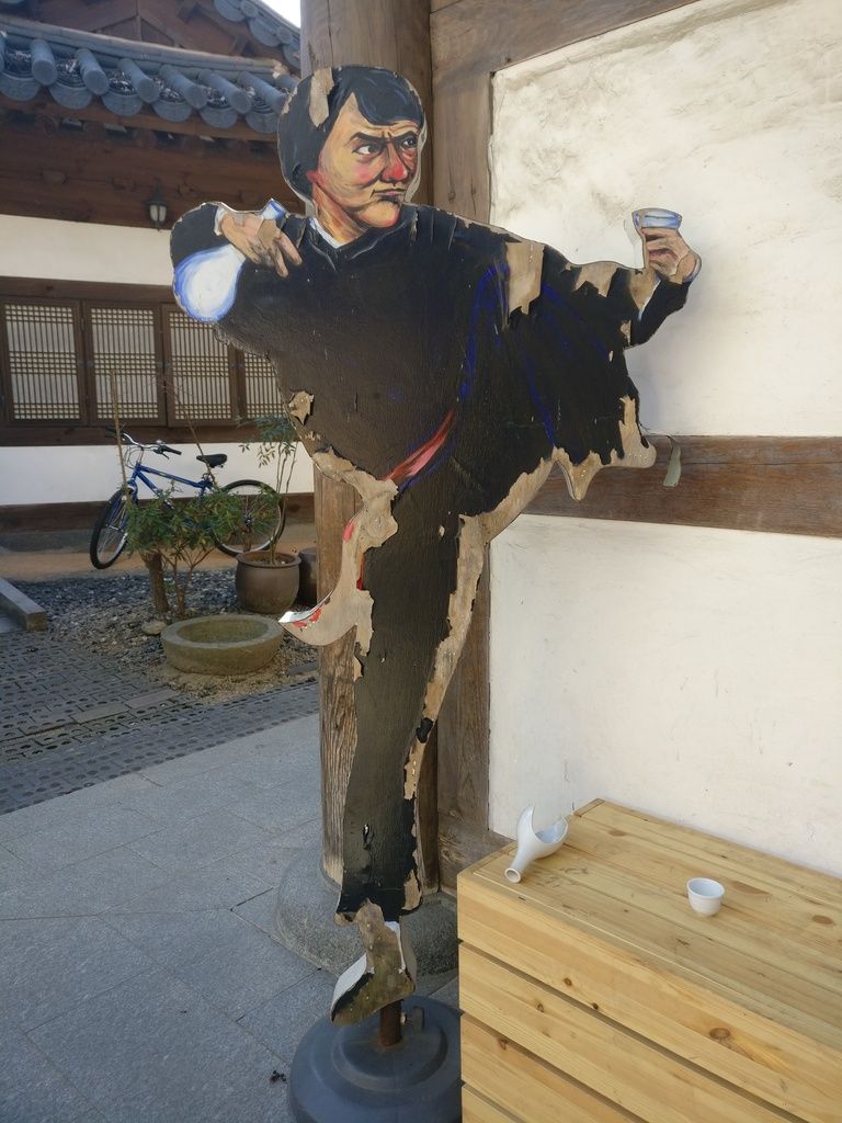 Hanok village jeonju on a budget korean traditional wine museum